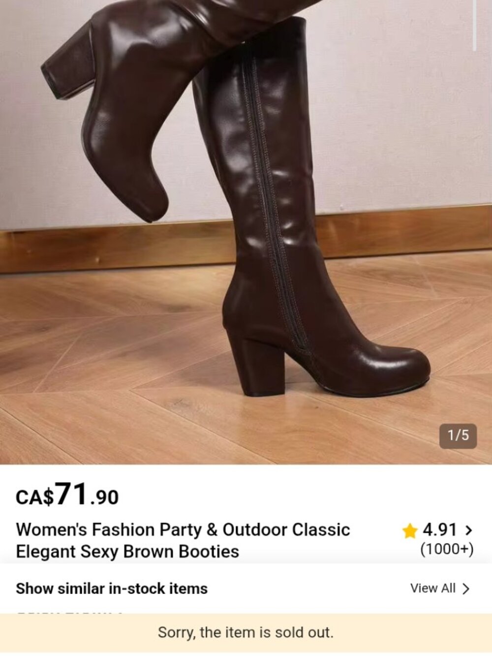 Knee high boots